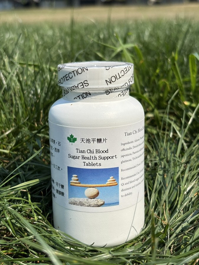 天池平糖片 加拿大NPN认证草本保健品 产品图