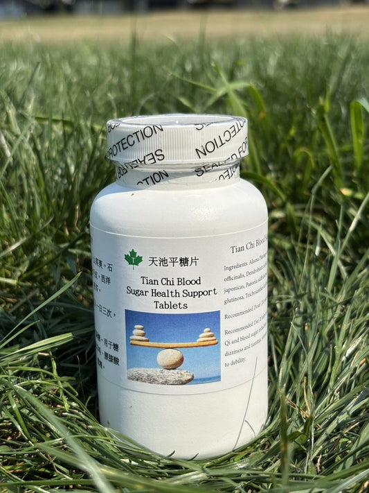 天池平糖片 加拿大NPN认证草本保健品 产品图