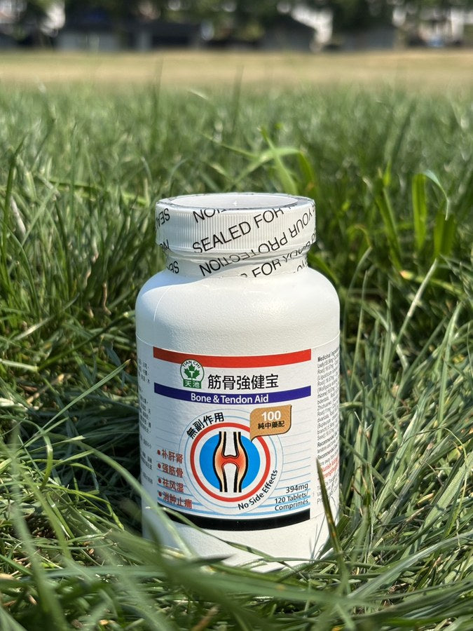 天池筋骨健骨宝 加拿大NPN认证草本保健品 产品图