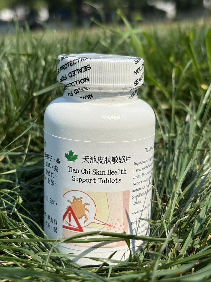 天池皮肤敏感片 加拿大NPN认证草本保健品 产品图